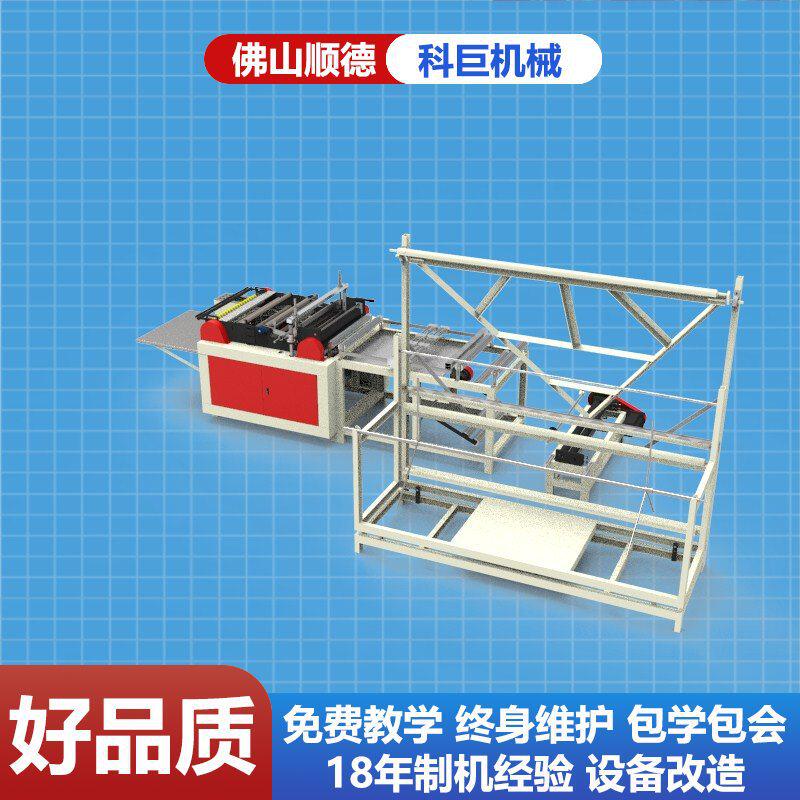 小型珍珠福制袋机气泡膜制袋机复合制袋机全自动优质珍珠棉