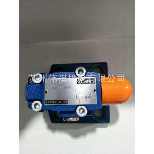 huade华德DB3U10H-3-30B/100G24NZ4DB3U10H-3-30B/100YG24NZ4