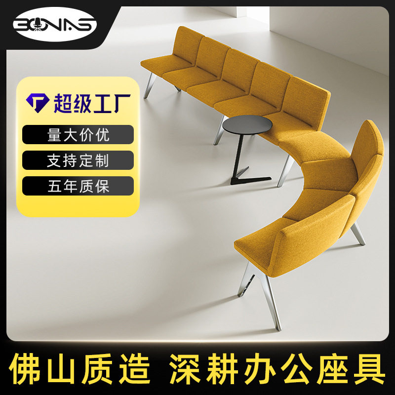 哇噢办公休息区会客沙发大堂创意S型沙发茶几接待等候区半圆沙发