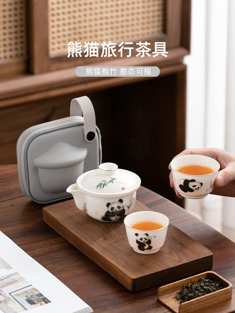 熊猫便携式快客杯一壶二杯旅行茶具小套装个人专用手抓泡茶壶茶杯