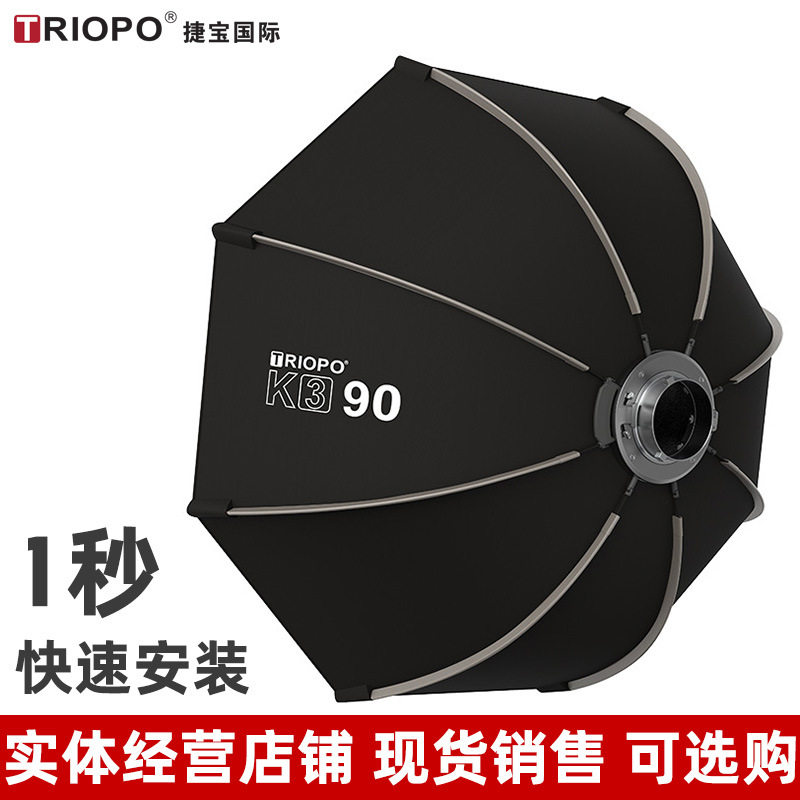 triopo捷宝 K3侧翼保荣口摄影闪光灯机顶灯外拍灯快速安装柔光箱