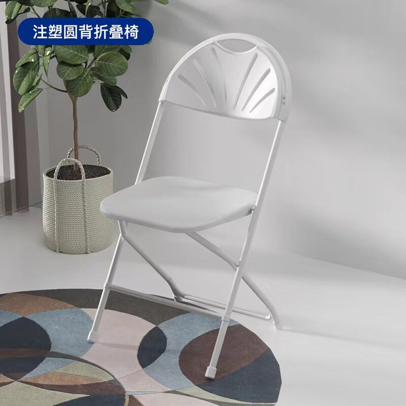 可叠摞塑料折叠椅休闲靠背椅子活动会展培训简易电脑椅办公椅批发