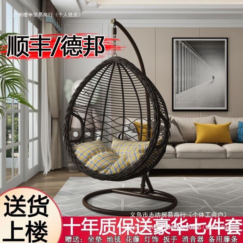 吊篮藤椅成人吊椅室内家用鸟巢吊床阳台秋千摇椅户外懒人摇篮单双