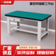 防静电工作台重型带抽屉车间工厂生产线桌子防静电桌面铁质桌架