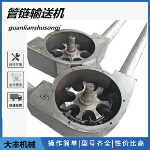 不锈钢材质管链输送机 Z型上料提升机 反应釜管链加料机