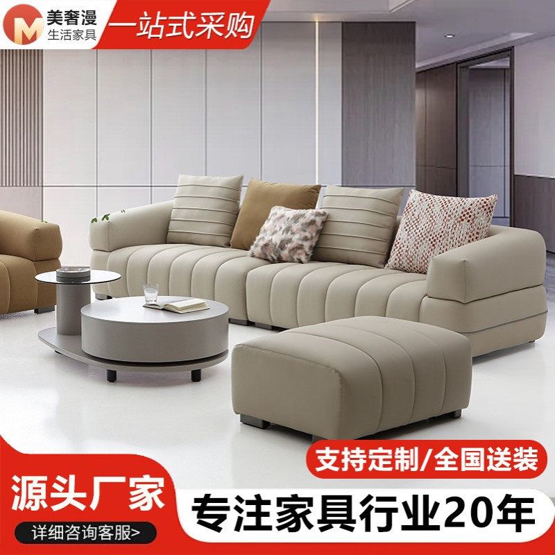 成都厂家现代北欧风格布艺沙发客厅家具组合套装轻奢简约沙发