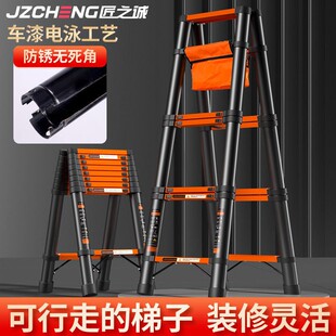 匠之诚多功能加厚行走人字梯子装修工程梯伸缩梯室内折叠梯升降梯