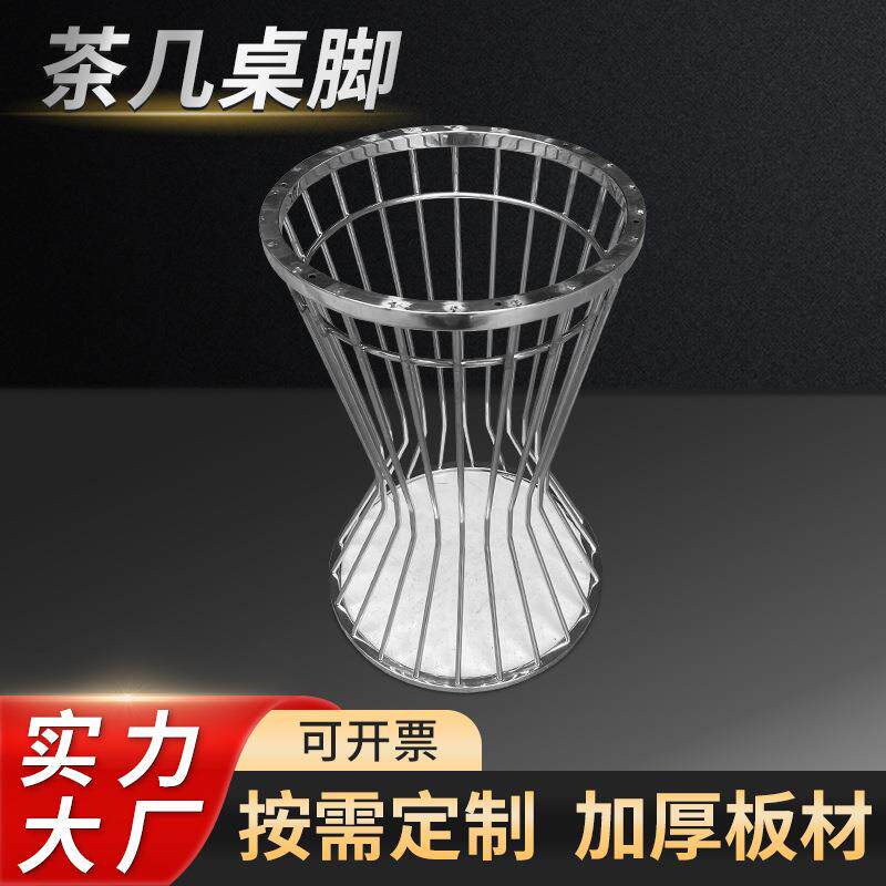 餐厅大理石餐台脚铁艺桌架金属桌子支架轻奢极简不锈钢茶几桌脚