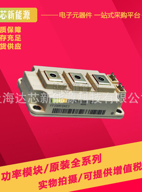 DF200R12KE4 DF300R12KE4 DF400R12KE4