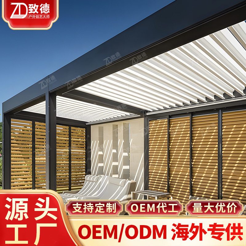 长廊百叶凉亭4x6苏式茅草屋茶室公园文化简易百叶窗铝合金凉亭