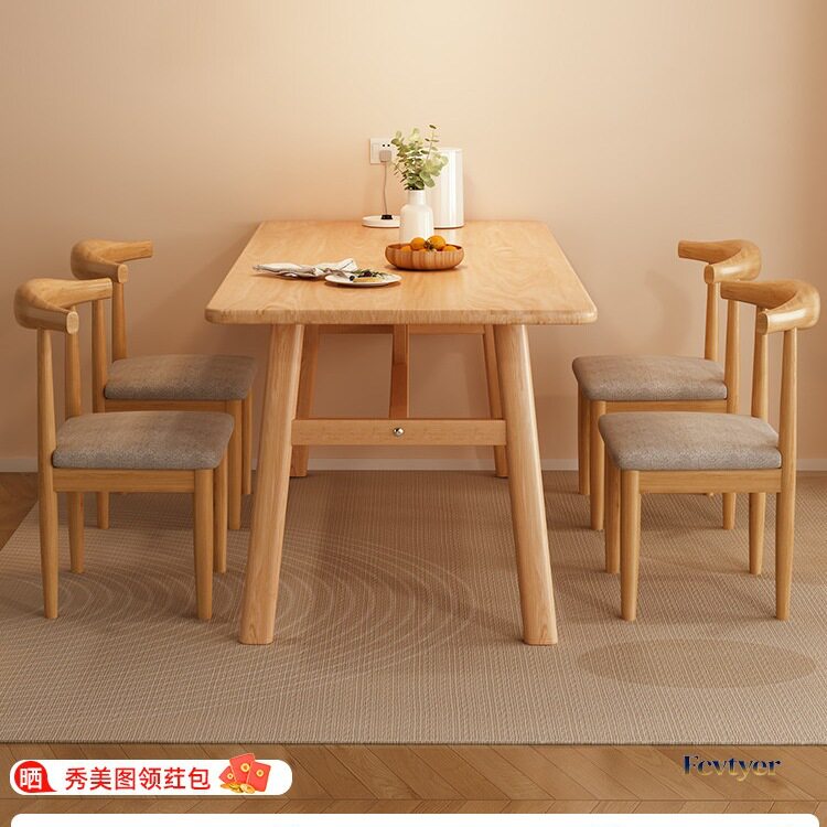 餐桌家用小户型现代简约出租房用北欧商用简易长方形饭桌椅子组合