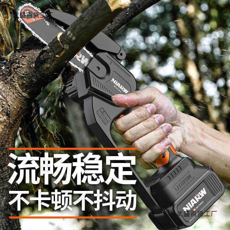 家用锂电电锯充电手提式电动工具锯木神器链条户外伐木修枝单手锯