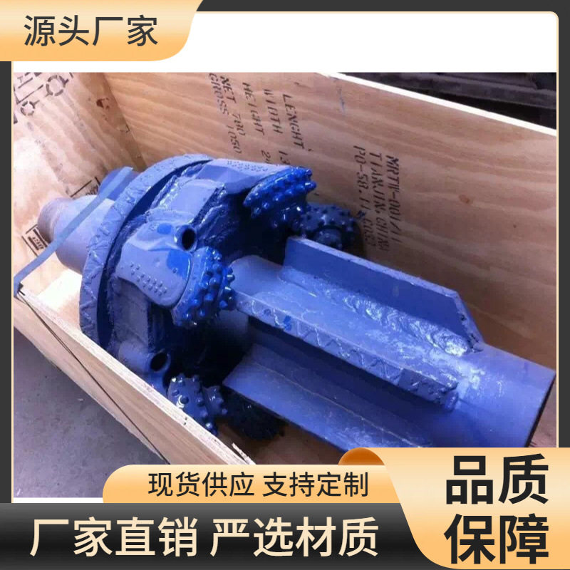 组装牙轮钻头 非开挖牙轮钻头 牙轮掌片