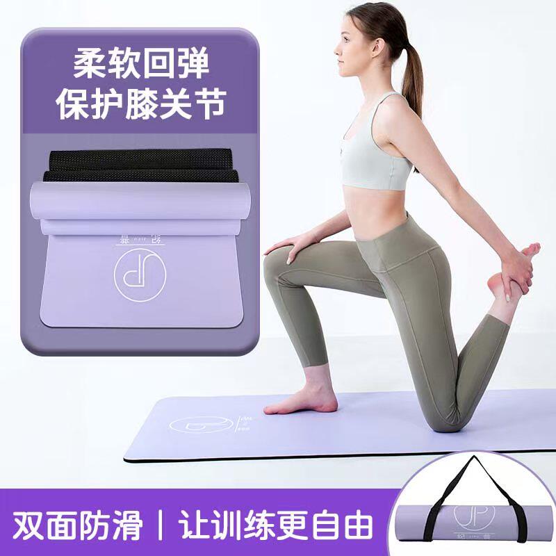 纪普瑜伽垫训练垫加厚8MM隔音防滑减震健身综合降噪运动跳绳地垫