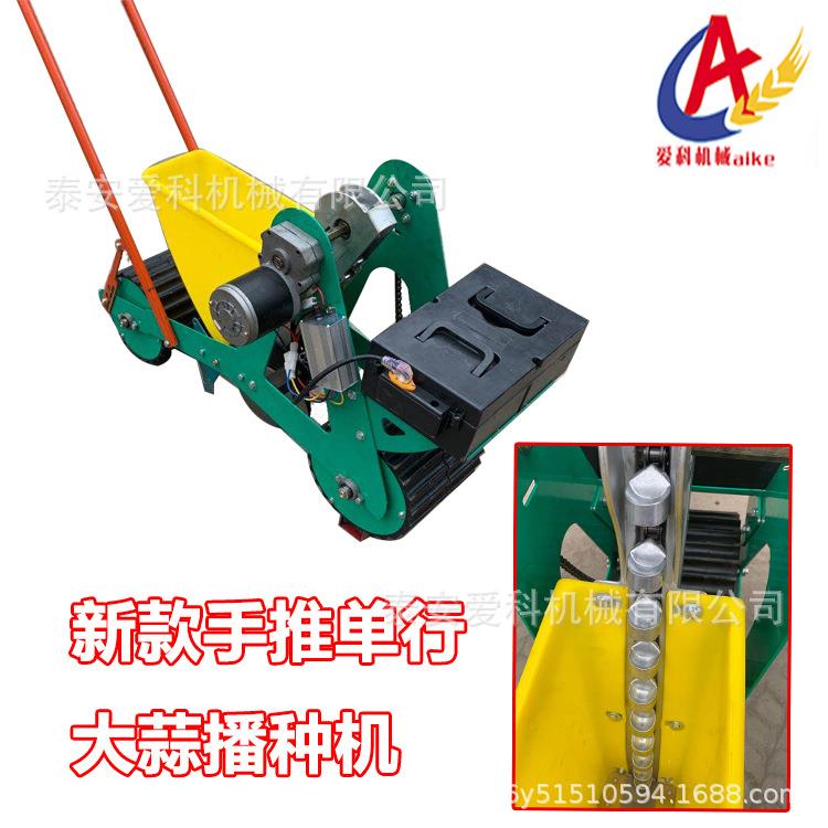 单行手推大蒜播种机大蒜点播机有视频2行大蒜种植机电动手推