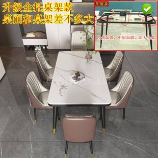 网红北欧岩板餐桌餐椅组合小户型家用长方形桌子椅子一套吃饭家用