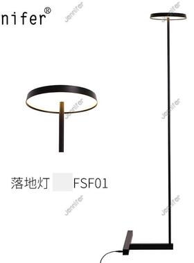 意大利Jennifer FSF01 12w简约现代轻奢客厅书房卧室黑色落地灯