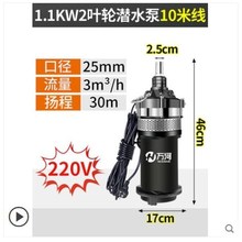 多级潜水泵抽水家用220V单相高扬程家用深井抽水380vX三相农用灌