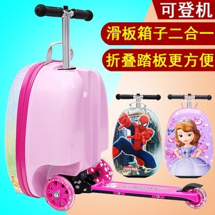 儿童带滑板车行李箱拉杆箱旅行箱男女孩宝宝可R坐骑登机箱旅游卡