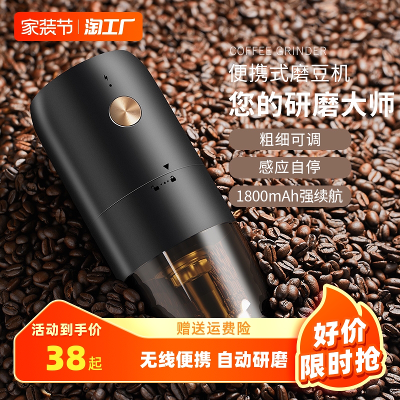 咖啡机家用小型便捷式意式全自动电动磨豆机手R摇咖啡研磨机公室