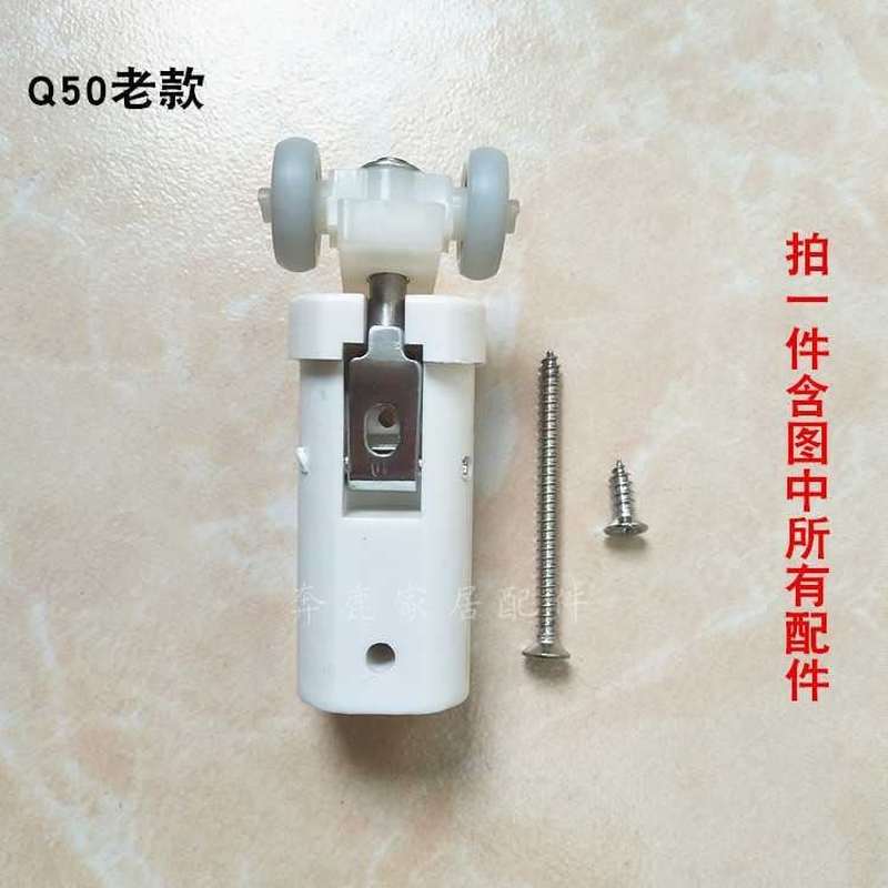 老款折叠门配件厨房小推拉门x塑料件卫生间门配件滑轮拉门配件旧