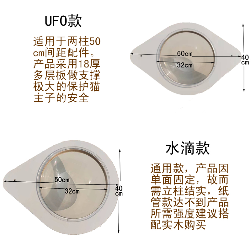 猫爪板爬架实木玩具 DIY猫架水滴板通天K柱配件太空舱跳板多层猫