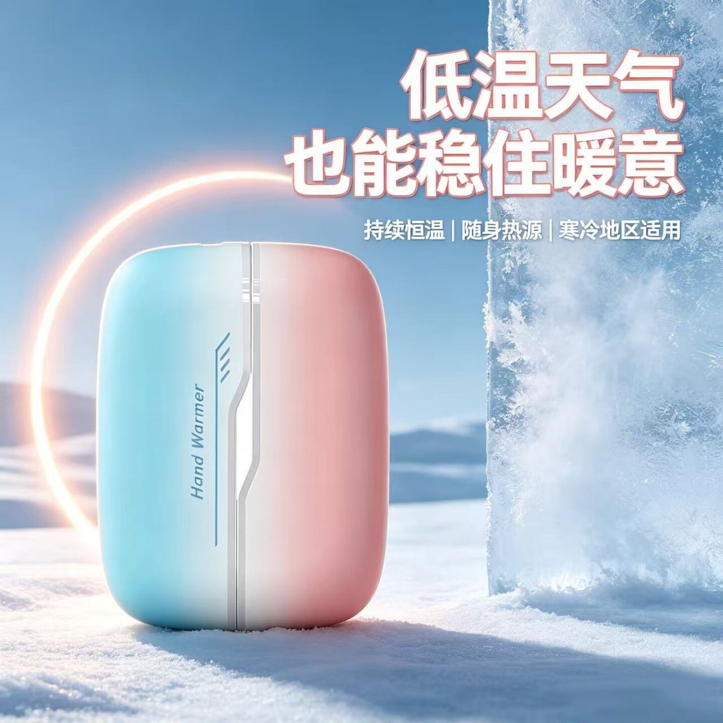 2026新款双磁吸暖手宝充电款二合一暖宝宝手握式自发热防爆女生礼物学生热水袋USB随身便携冬天取暖神器