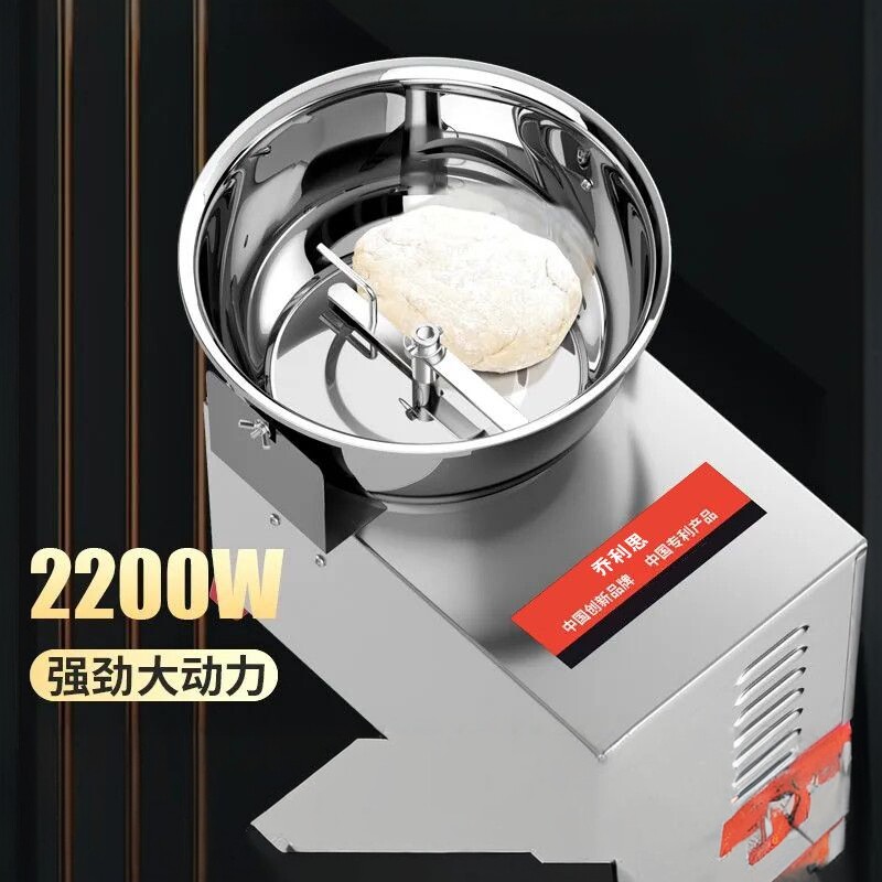 和面机盆式商用活面揉面机和馅拌馅搅面全自动电动家用小型搅拌机