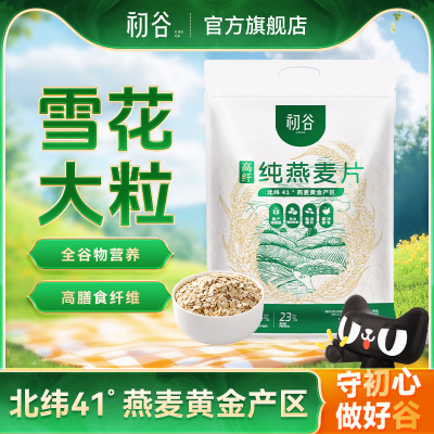初谷高纤燕麦片五谷食品
