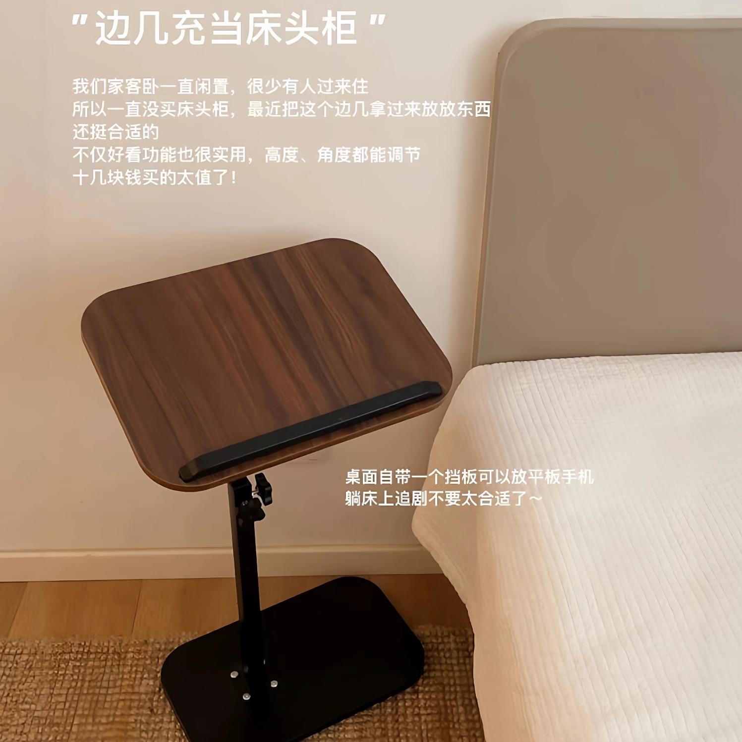 边几床头柜可移动可折叠客厅沙发角几电脑升降小桌子茶几追剧神器