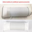 新科移动空调专用排气管排气管热管排气管接口附件接头挡板密封板