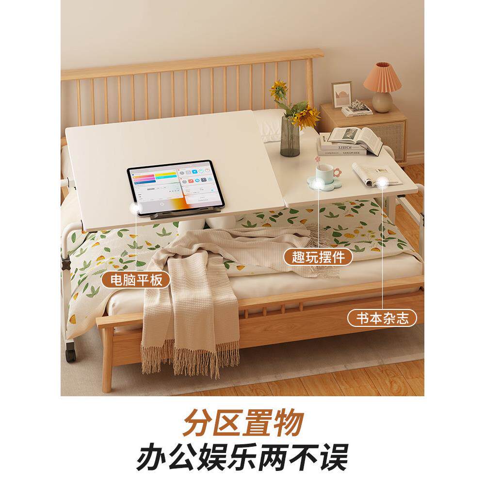 懒人跨床桌电脑桌可移动床上桌家用书桌卧室床尾桌床边桌子长条桌