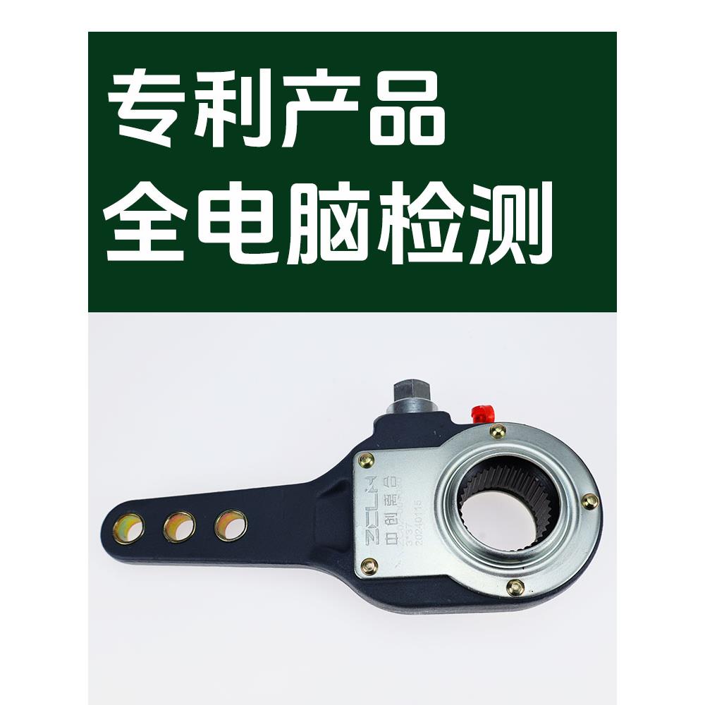 半挂货车富华桥手动调整臂3孔37齿中创离合原装原厂加强分泵刹车