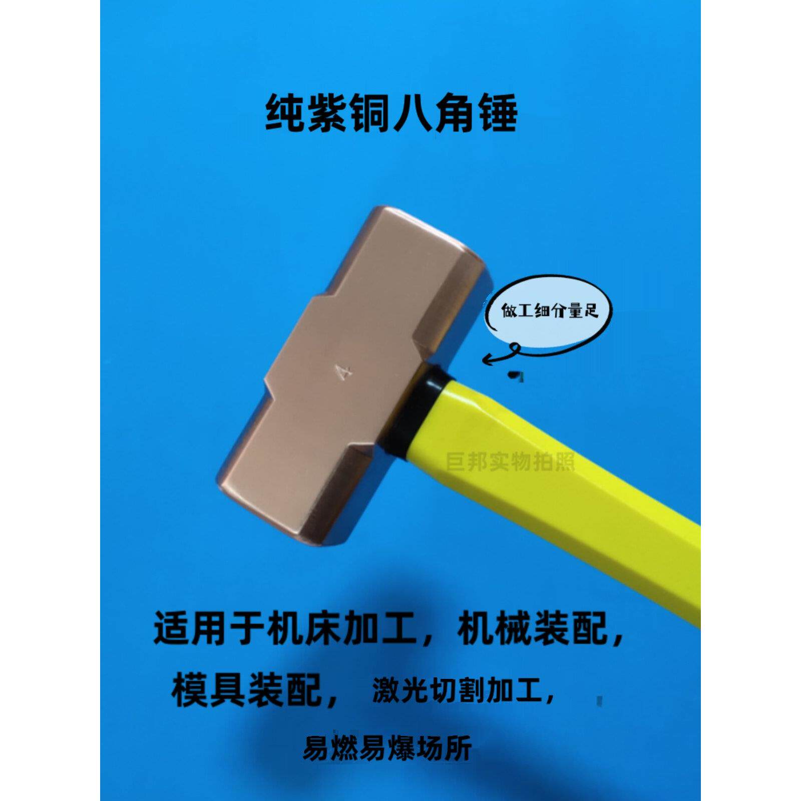 纯铜防爆紫铜锤子铜锤木柄紫铜八角锤大锤小铜榔头红铜钳工锤包邮