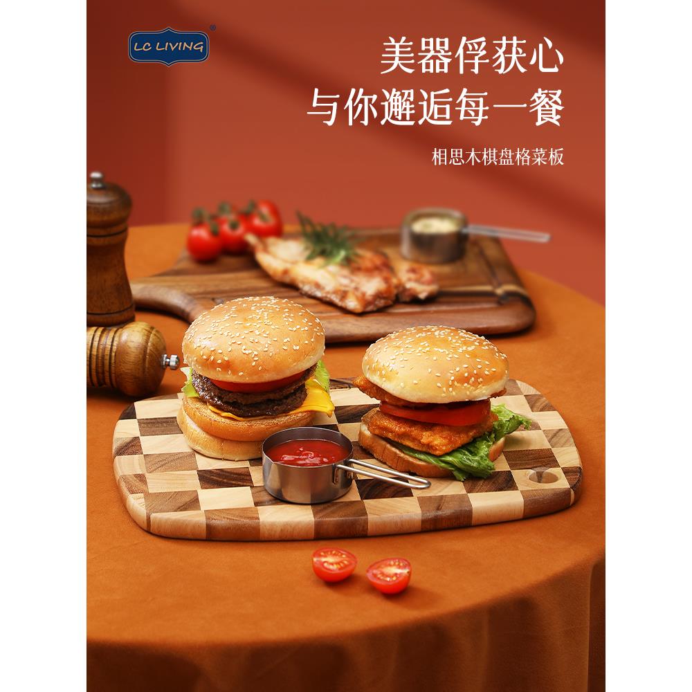 lcliving泰国相思木切菜板无漆无蜡粘板家用切水果砧板厨房案板小