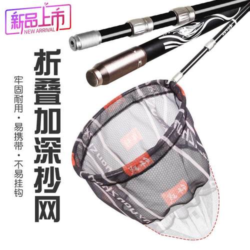 可折叠大物捞网头碳素超硬超轻套装组合全套防挂钩捞鱼网兜加深
