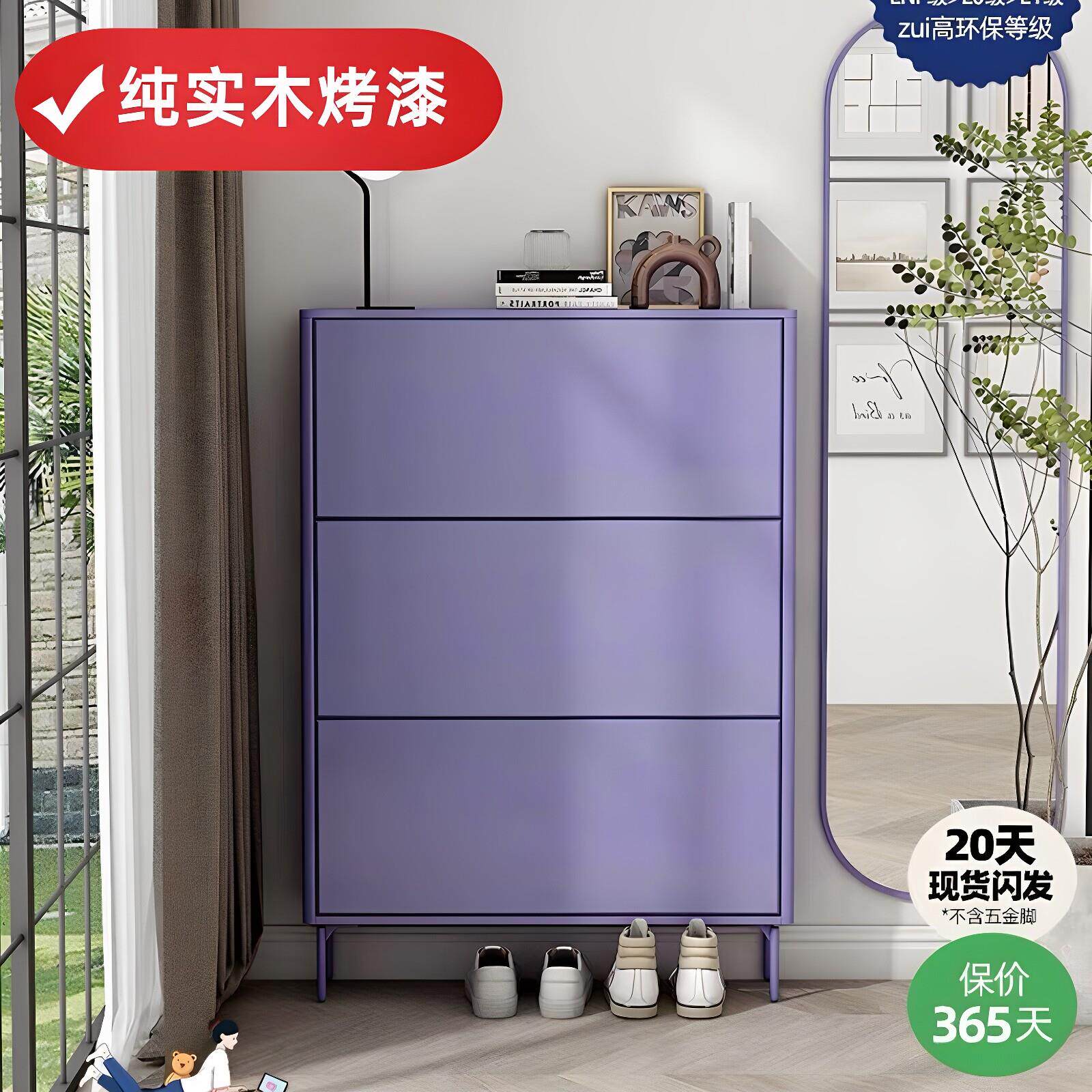 YOUNG 全实木烤漆极简超薄斜插式鞋柜家用门口大容量走廊玄关鞋柜
