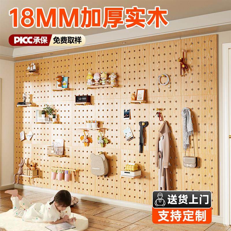 实木洞洞板置物架定制入户玄关墙上隔板配件造型挂衣板墙面收纳层,住宅家具,搁板/置物架/家用陈列架,淘宝优惠券,粉丝福利购,淘宝优惠卷