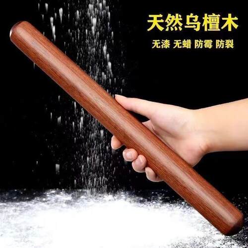 实木家用擀面棍擀水饺皮大压面棍烘焙工具面棒菜板擀面条案板套装