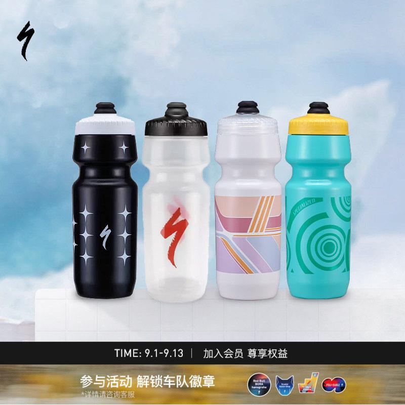 SPECIALIZED闪电 BM 700ML 大开口大容量耐用健身骑行运动水壶