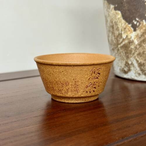 宜兴王厚海紫砂杯手刻悠然主人杯原矿黄降坡普洱杯斗笠杯茶杯90ml