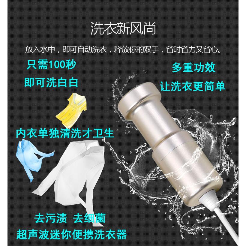 超声波清洗机果蔬便携式首饰手表眼镜内衣消毒洗衣器超声波洗碗机