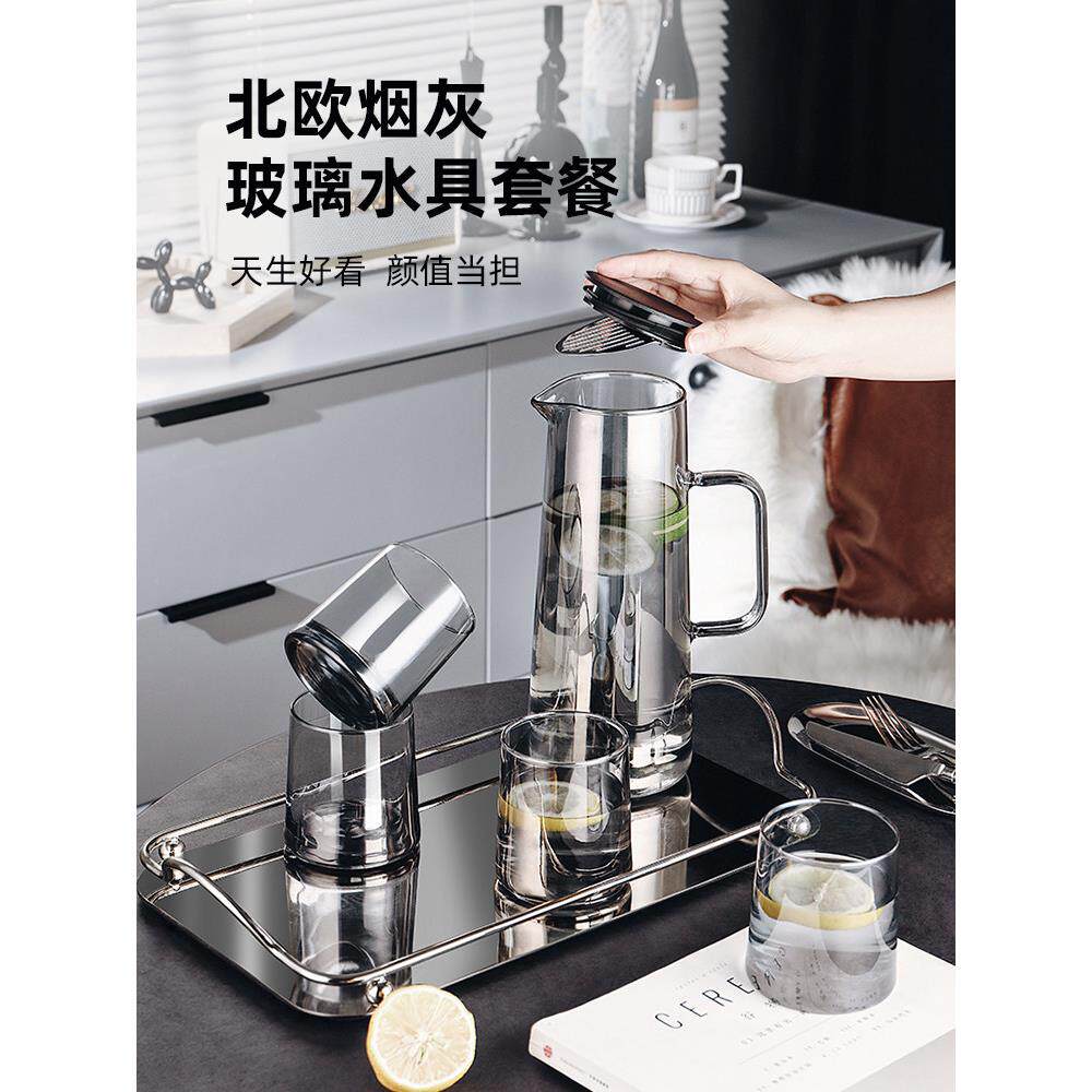 网红玻璃杯子家用茶杯客厅创意喝水杯子北欧简约家庭待客杯子套装