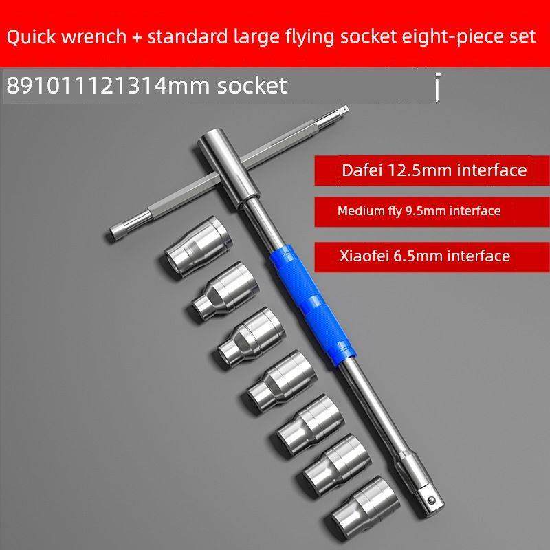 德国进口大飞中飞转换杆t型可更换套头多功能t型扳手旋转省力,五金/工具,接杆,淘宝优惠券,粉丝福利购,淘宝优惠卷