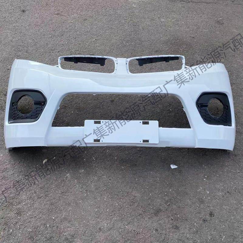 适用新能源华晨SRM鑫源X30L前后保险前后护杠电车保险杠带漆白色