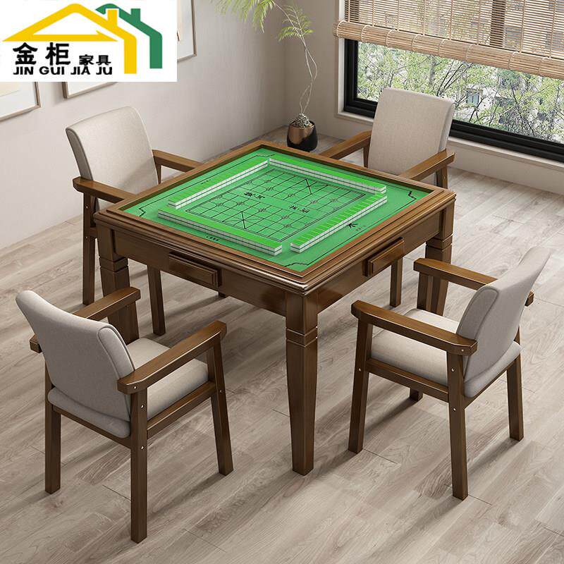 中式实木麻将桌手搓棋牌桌象棋桌子掼蛋扑克餐桌两用家用麻将台