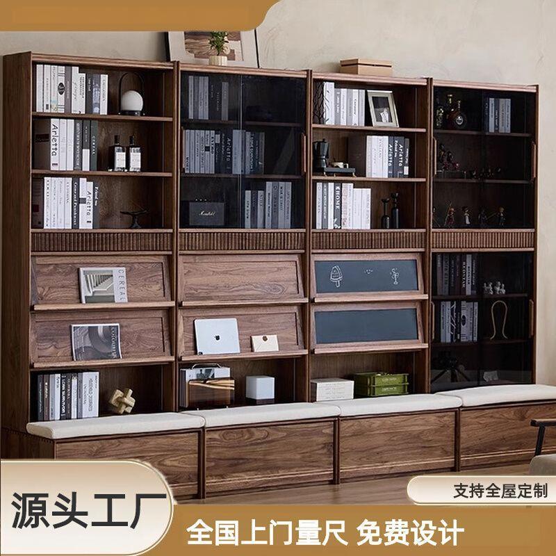 北美黑胡桃实木组合书柜一体整墙防尘展示柜卡座客厅储物柜木书架