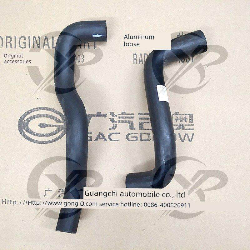 广汽吉奥汽车配件兴朗上水管下水管兴朗散热器水箱进水管排水管