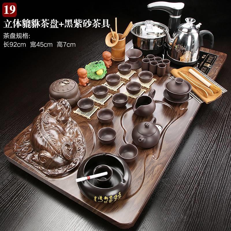 功夫茶具组合套装陶瓷茶杯全自动一体泡茶小茶台茶盘家用简约客厅