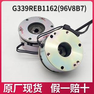 G339REB1162 1.5DA电磁失电制动器DC96V11.5W1.5NM煞车 96V8B7